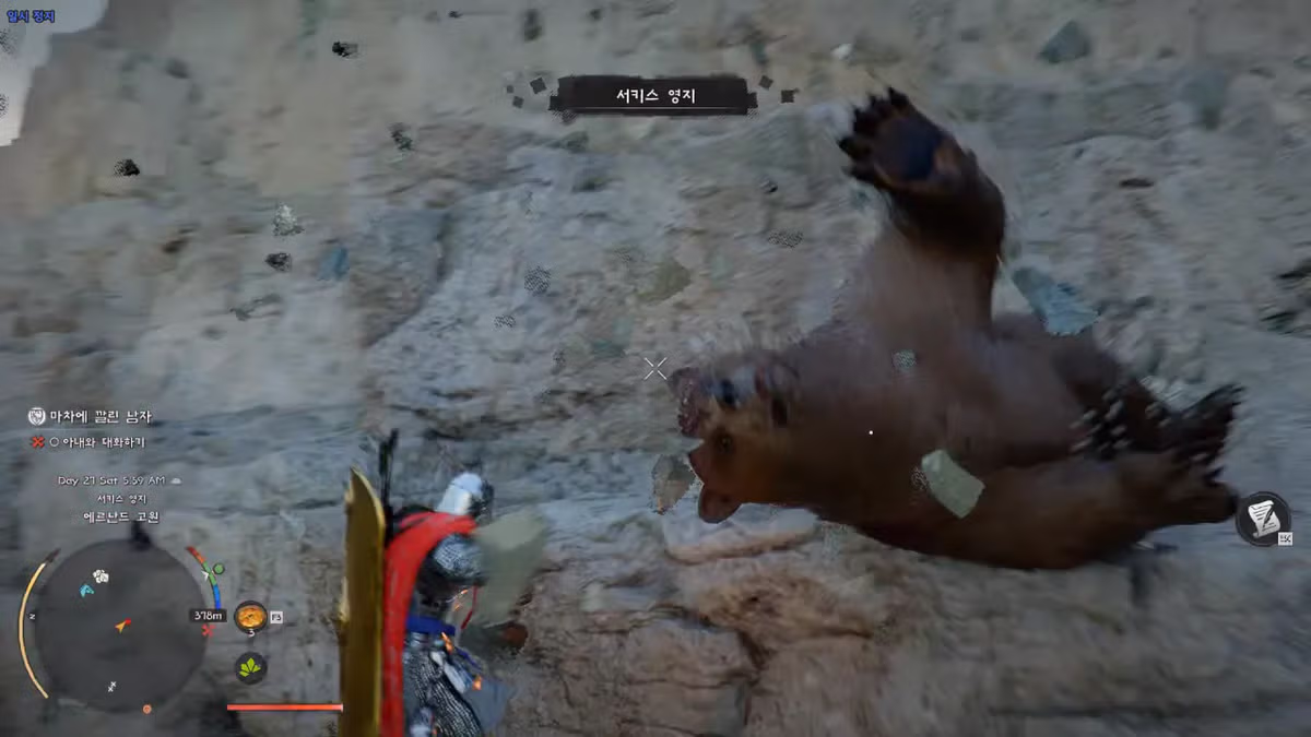 암만 곰이라도 절벽 아래 있는 놈이 뭘 할 수 있는데? ㅋㅋㅋ jpg 14