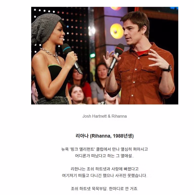 바람둥이 미남 배우를 정착시킨 여자의 정체 - 인벤 인기글 이미지 16 - 밈카세