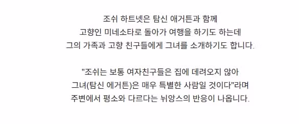 바람둥이 미남 배우를 정착시킨 여자의 정체 - 인벤 인기글 이미지 24 - 밈카세