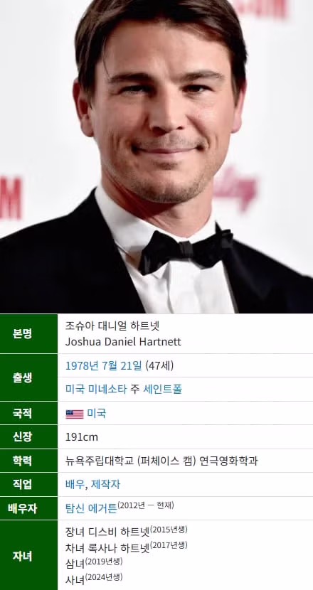바람둥이 미남 배우를 정착시킨 여자의 정체 - 인벤 인기글 이미지 26 - 밈카세