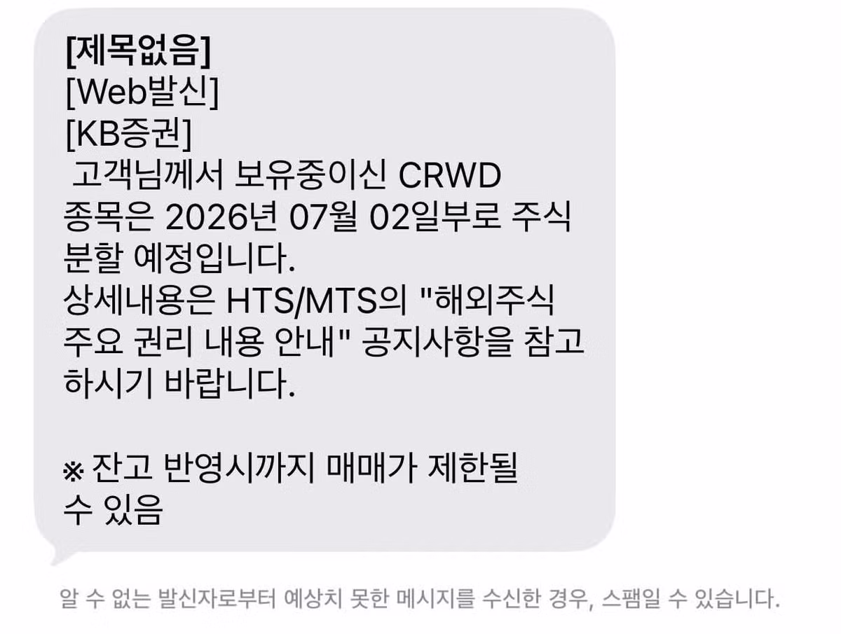 그래도 일반 금융권보다 토스가 좋은 이유 - 뽐뿌 인기글 이미지 2 - 밈카세