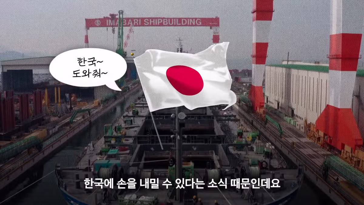 한국에 대놓고 LNG선 기술 달라는 일본 근황 - 인벤 인기글 이미지 3 - 밈카세