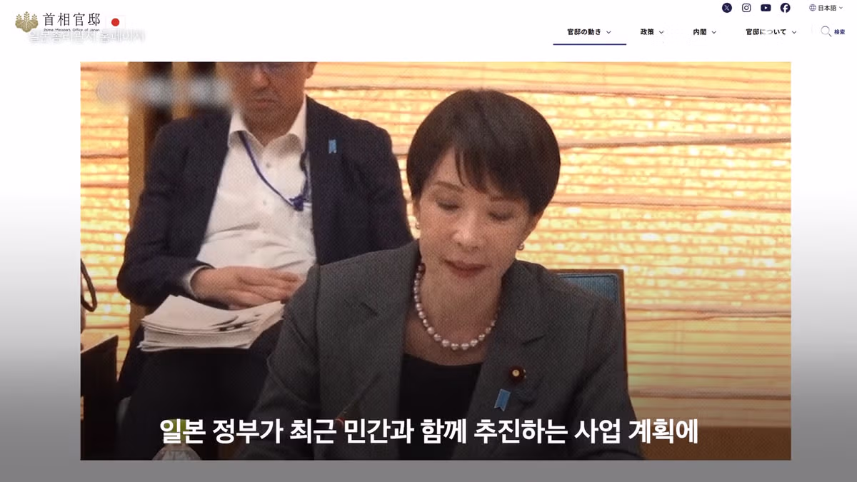 한국에 대놓고 LNG선 기술 달라는 일본 근황 - 인벤 인기글 이미지 5 - 밈카세