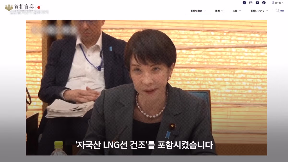 한국에 대놓고 LNG선 기술 달라는 일본 근황 - 인벤 인기글 이미지 6 - 밈카세