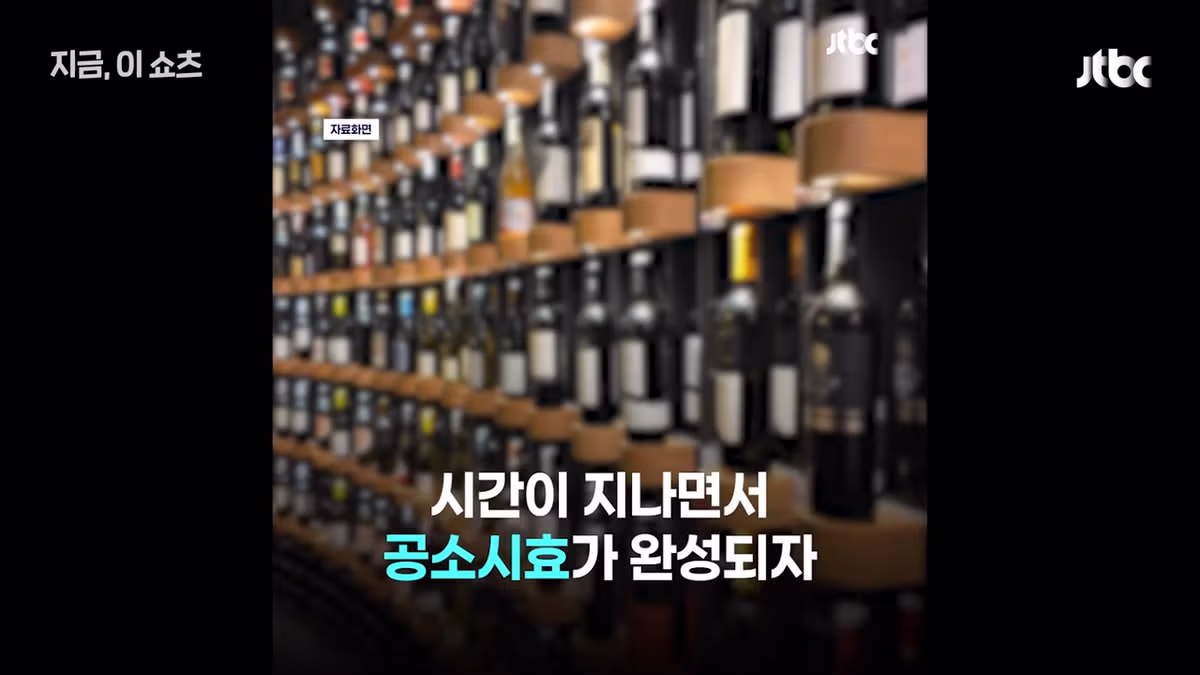 현실판 최익현 불법와인 빼돌린 세관직원들 - 인벤 인기글 이미지 10 - 밈카세