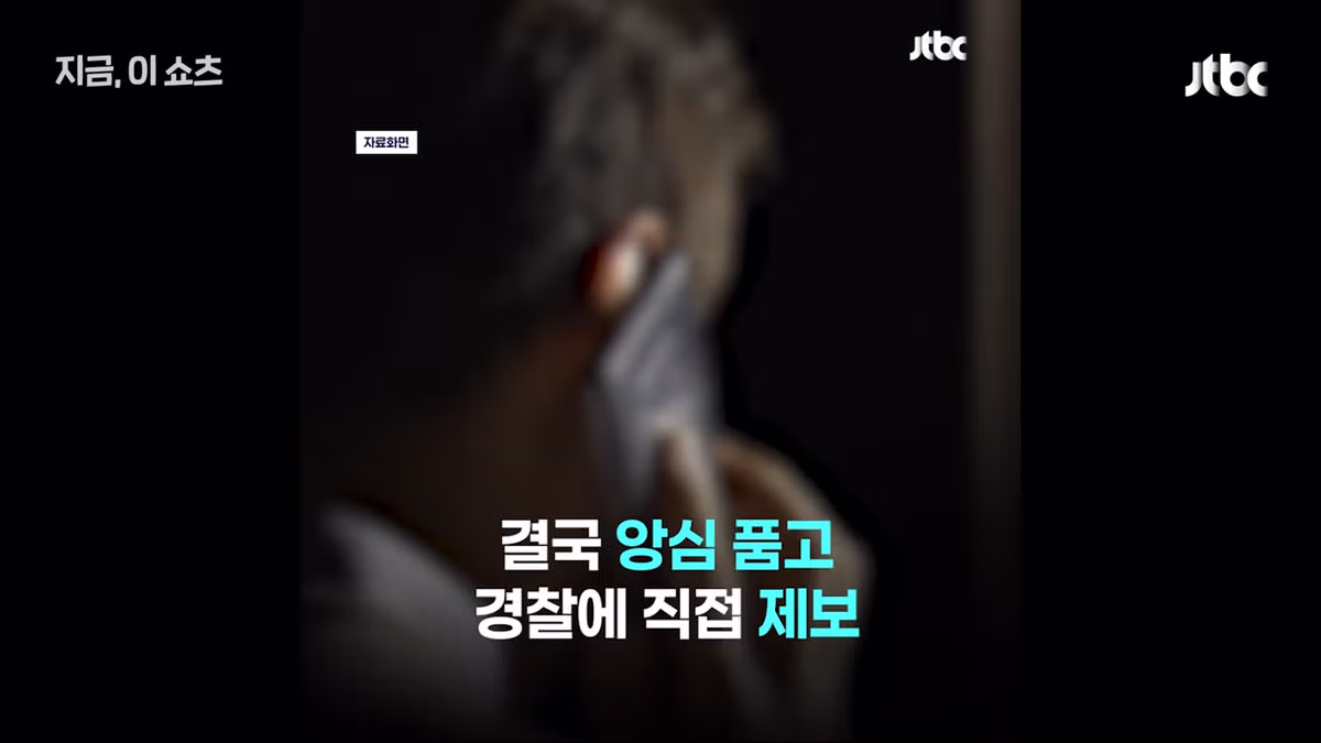 현실판 최익현 불법와인 빼돌린 세관직원들 - 인벤 인기글 이미지 13 - 밈카세