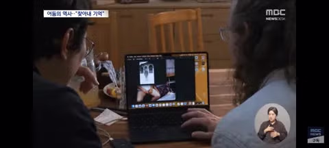 나치 조상 찾기 열풍과 기억의 의미 - 클리앙 인기글 이미지 2 - 밈카세