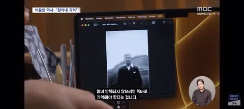 나치 조상 찾기 열풍과 기억의 의미 - 클리앙 인기글 이미지 10 - 밈카세