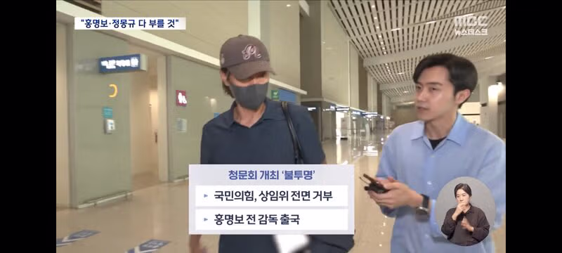 민주당 문체위 축협 청문회 추진 노력 - 클리앙 인기글 이미지 9 - 밈카세