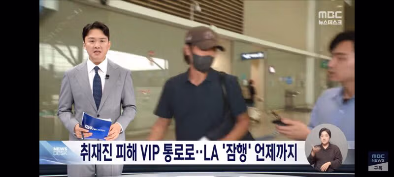 민주당 문체위 축협 청문회 추진 노력 - 클리앙 인기글 이미지 10 - 밈카세