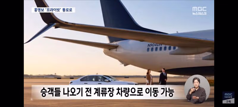 민주당 문체위 축협 청문회 추진 노력 - 클리앙 인기글 이미지 12 - 밈카세