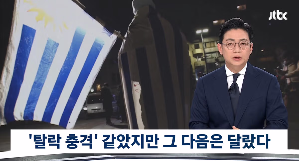 서류뭉치 들고 끝까지 해명하는 감독의 모습 - 인벤 인기글 이미지 1 - 밈카세