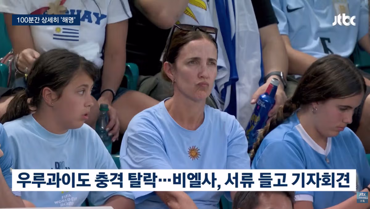 서류뭉치 들고 끝까지 해명하는 감독의 모습 - 인벤 인기글 이미지 2 - 밈카세