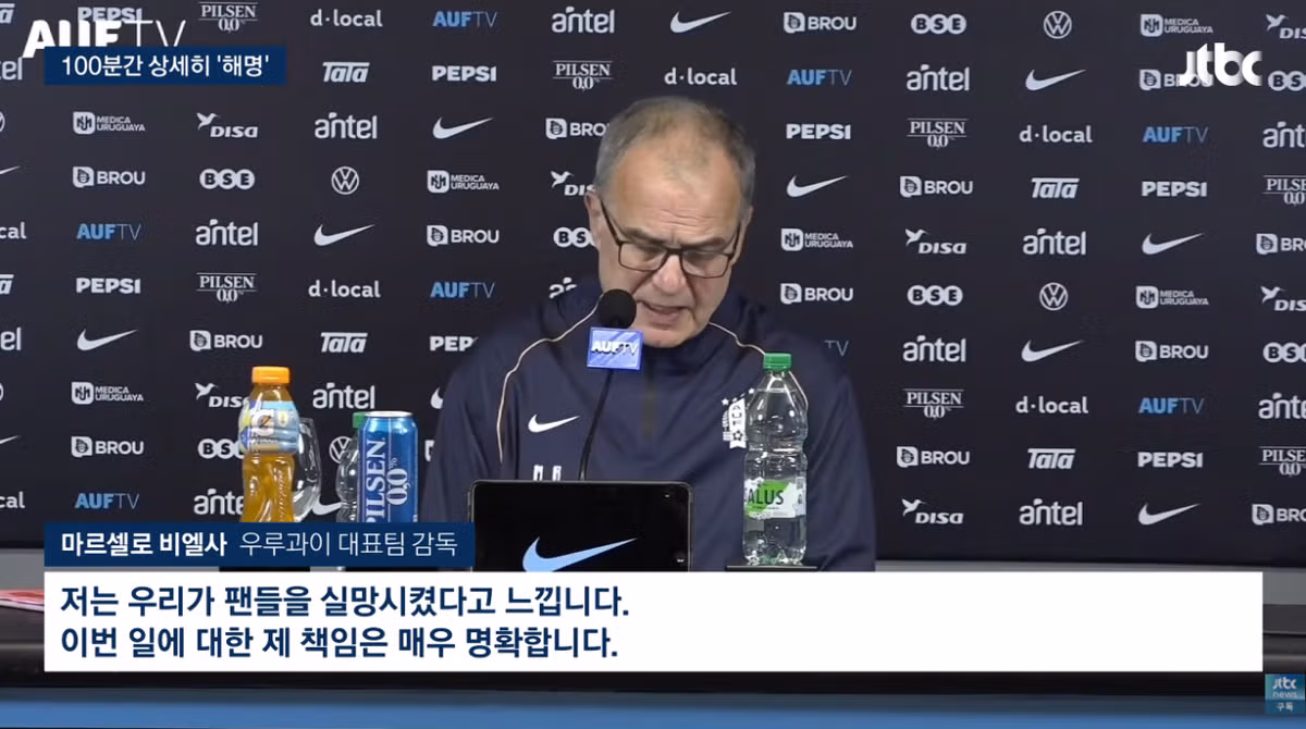 서류뭉치 들고 끝까지 해명하는 감독의 모습 - 인벤 인기글 이미지 3 - 밈카세