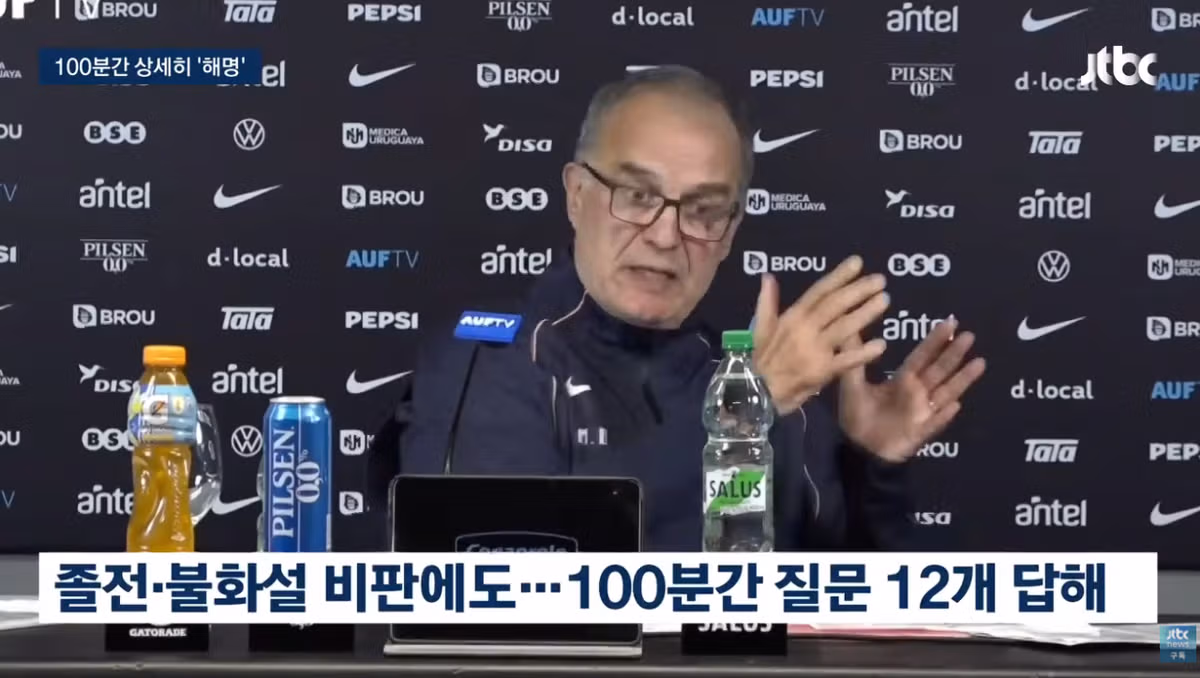 서류뭉치 들고 끝까지 해명하는 감독의 모습 - 인벤 인기글 이미지 4 - 밈카세