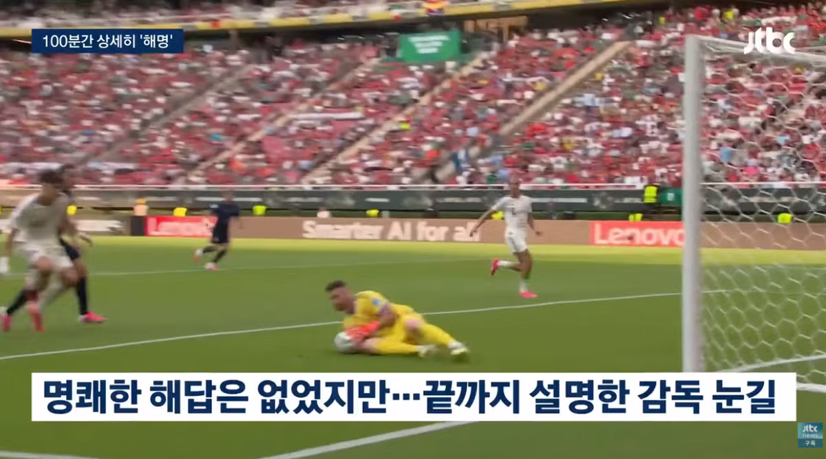 서류뭉치 들고 끝까지 해명하는 감독의 모습 - 인벤 인기글 이미지 6 - 밈카세