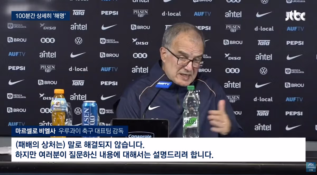 서류뭉치 들고 끝까지 해명하는 감독의 모습 - 인벤 인기글 이미지 7 - 밈카세