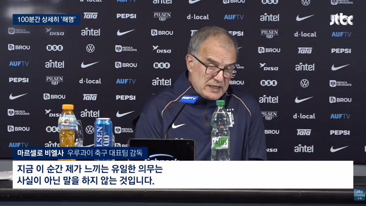 서류뭉치 들고 끝까지 해명하는 감독의 모습 - 인벤 인기글 이미지 8 - 밈카세
