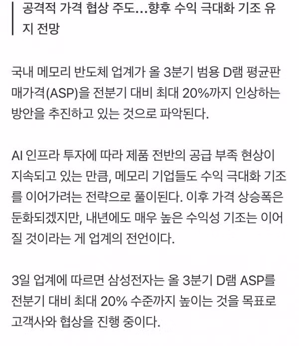 아이폰18 최신 소식과 예상 디자인 - 뽐뿌 인기글 이미지 2 - 밈카세