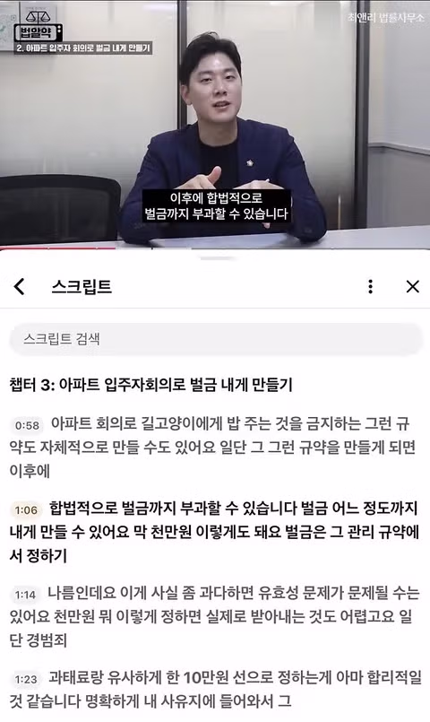영역 표시를 하는 건 길고양이만이 아닙니다 - 인벤 인기글 이미지 2 - 밈카세