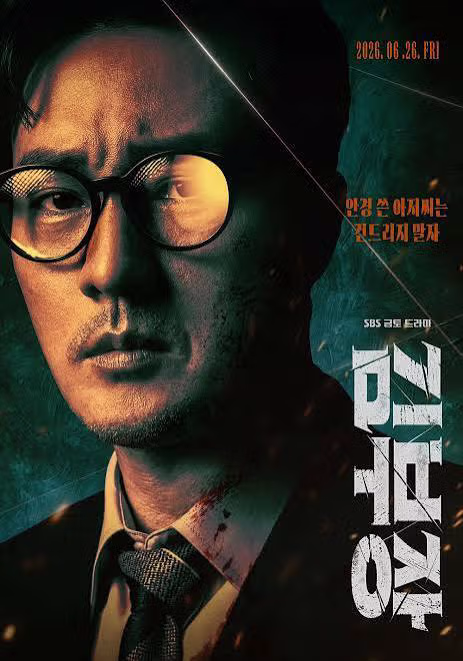 김부장 관련 박태준이 핫한거 같은데 - 클리앙 인기글 이미지 1 - 밈카세
