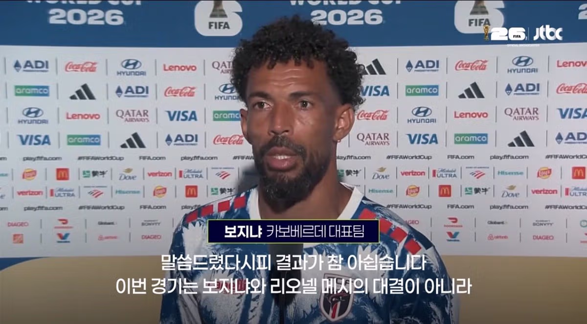 축구의 신도 감탄한 카보베르데의 투혼 - 인벤 인기글 이미지 1 - 밈카세