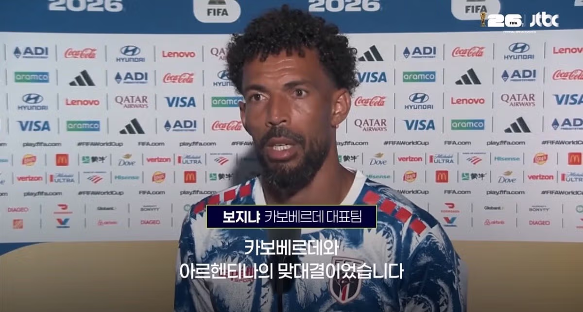 축구의 신도 감탄한 카보베르데의 투혼 - 인벤 인기글 이미지 2 - 밈카세
