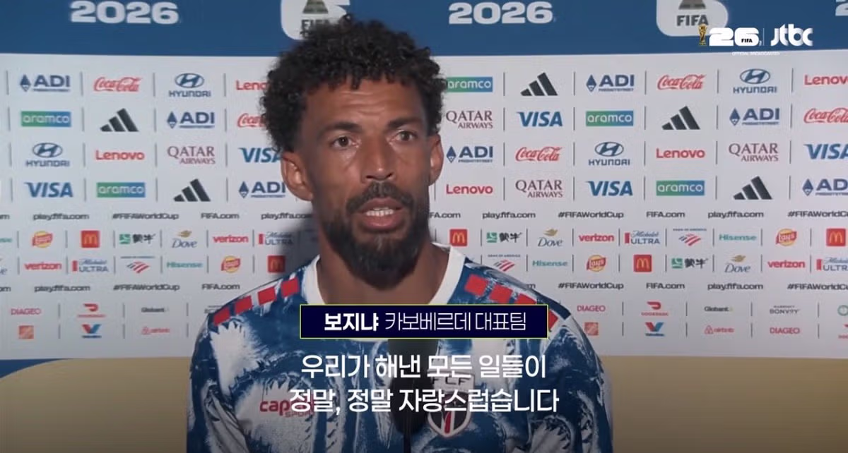 축구의 신도 감탄한 카보베르데의 투혼 - 인벤 인기글 이미지 6 - 밈카세