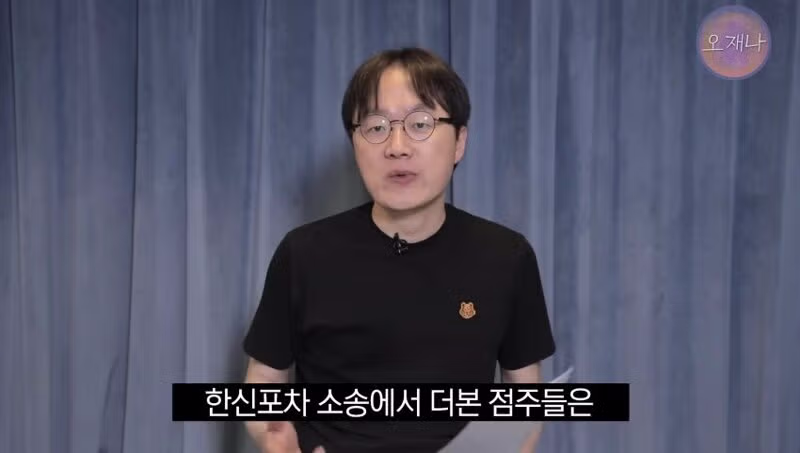 김재환 PD의 대패로드 이후 예고와 한신포차 논란 - 디시인사이드 인기글 이미지 2 - 밈카세