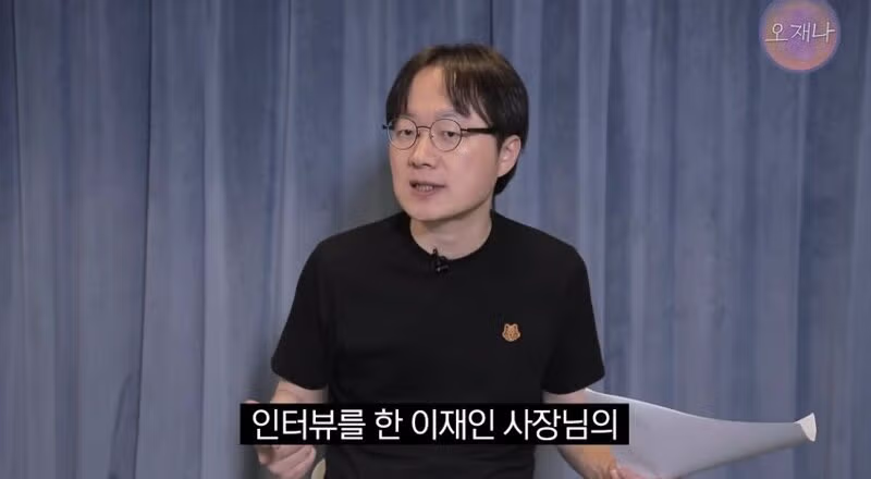 김재환 PD의 대패로드 이후 예고와 한신포차 논란 - 디시인사이드 인기글 이미지 3 - 밈카세