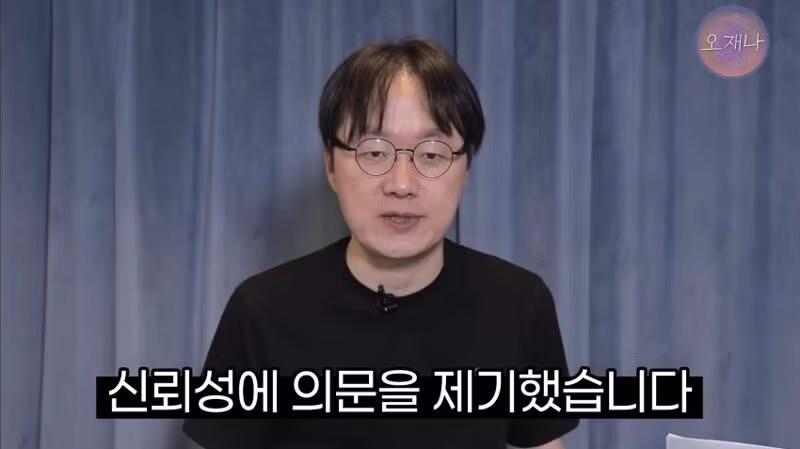 김재환 PD의 대패로드 이후 예고와 한신포차 논란 - 디시인사이드 인기글 이미지 4 - 밈카세
