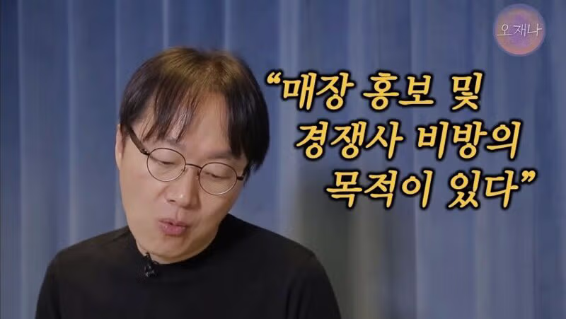 김재환 PD의 대패로드 이후 예고와 한신포차 논란 - 디시인사이드 인기글 이미지 6 - 밈카세