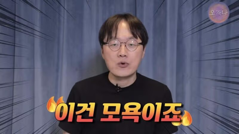 김재환 PD의 대패로드 이후 예고와 한신포차 논란 - 디시인사이드 인기글 이미지 7 - 밈카세