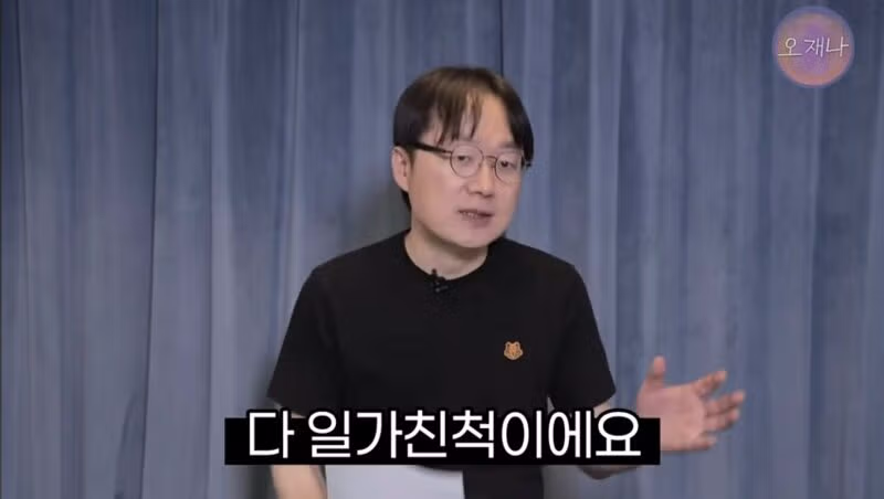 김재환 PD의 대패로드 이후 예고와 한신포차 논란 - 디시인사이드 인기글 이미지 10 - 밈카세