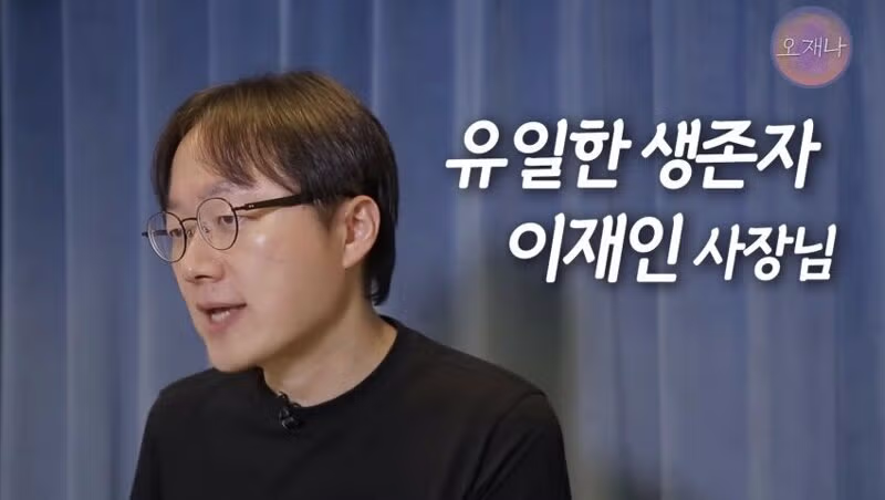김재환 PD의 대패로드 이후 예고와 한신포차 논란 - 디시인사이드 인기글 이미지 12 - 밈카세