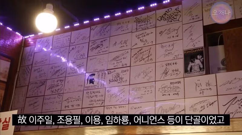 김재환 PD의 대패로드 이후 예고와 한신포차 논란 - 디시인사이드 인기글 이미지 13 - 밈카세