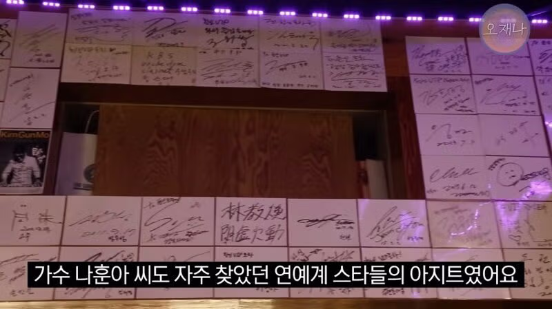 김재환 PD의 대패로드 이후 예고와 한신포차 논란 - 디시인사이드 인기글 이미지 14 - 밈카세