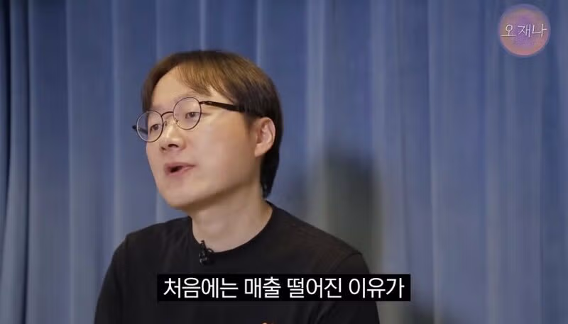김재환 PD의 대패로드 이후 예고와 한신포차 논란 - 디시인사이드 인기글 이미지 15 - 밈카세