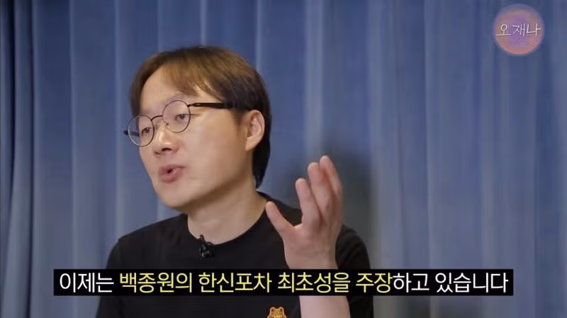 김재환 PD의 대패로드 이후 예고와 한신포차 논란 - 디시인사이드 인기글 이미지 17 - 밈카세