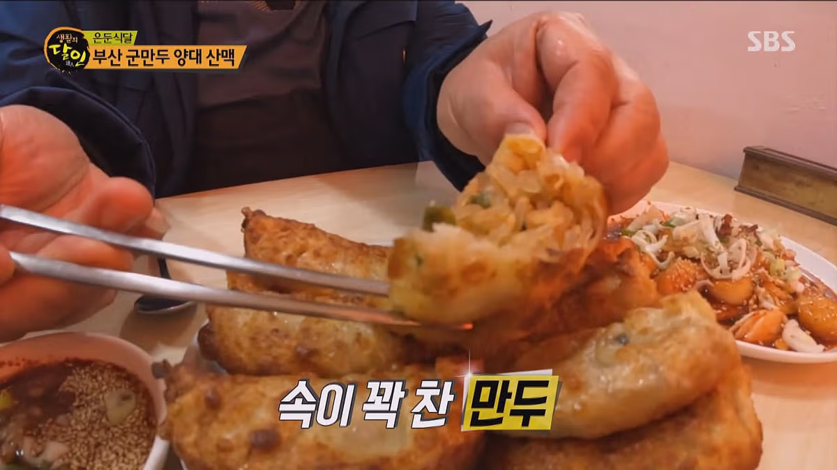 생활의 달인 부산 군만두 달인 편 - 인벤 인기글 이미지 1 - 밈카세