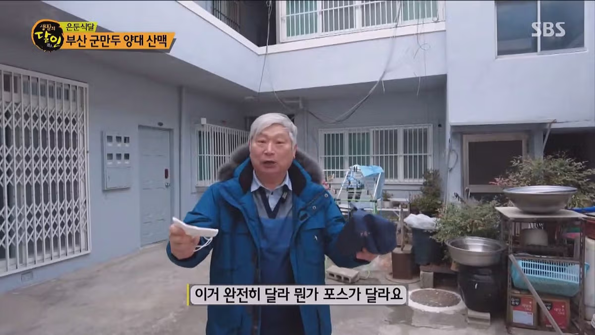 생활의 달인 부산 군만두 달인 편 - 인벤 인기글 이미지 5 - 밈카세
