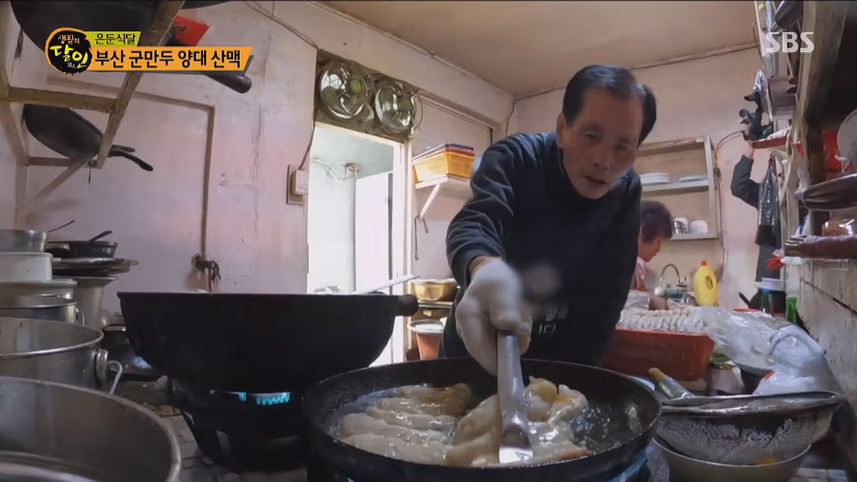 생활의 달인 부산 군만두 달인 편 - 인벤 인기글 이미지 9 - 밈카세