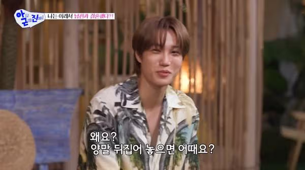 강소라가 부부싸움 했다는 이유…jpg 5