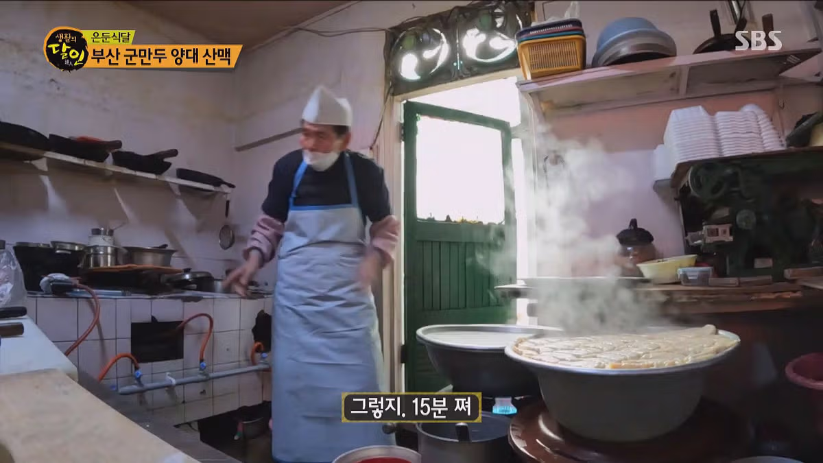 생활의 달인 부산 군만두 달인 편 - 인벤 인기글 이미지 16 - 밈카세