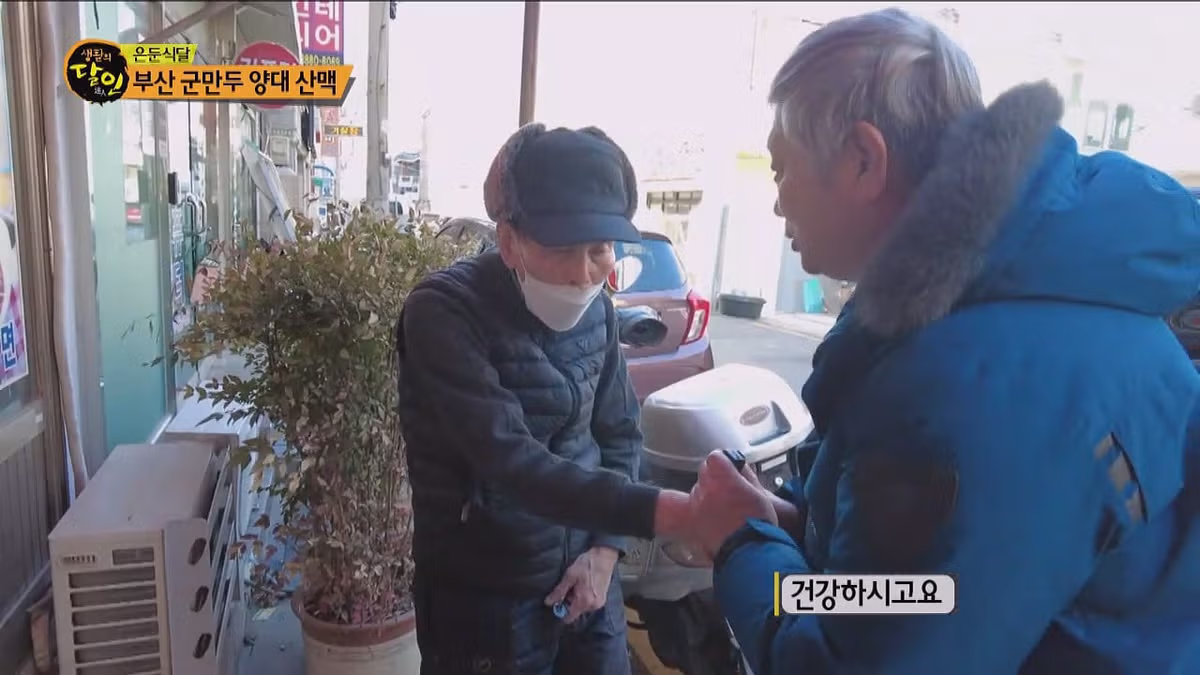 생활의 달인 부산 군만두 달인 편 - 인벤 인기글 이미지 19 - 밈카세