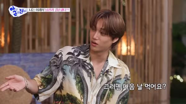 강소라가 부부싸움 했다는 이유…jpg 9