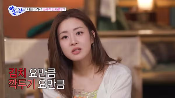 강소라가 부부싸움 했다는 이유…jpg 12