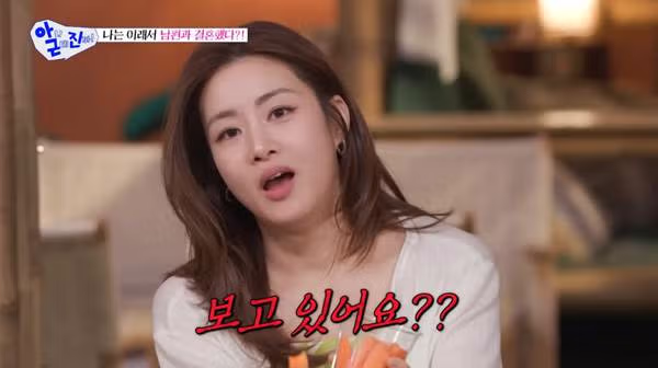 강소라가 부부싸움 했다는 이유…jpg 13
