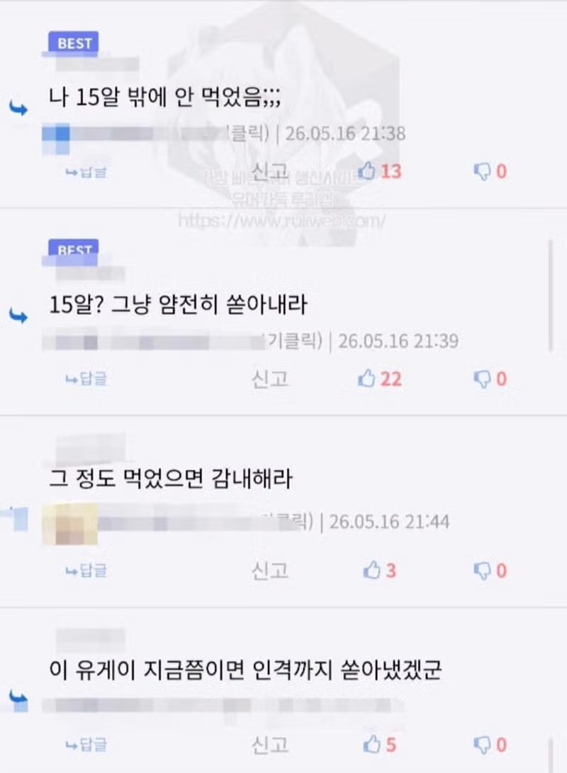 푸룬 15알을 모르고 먹었을 때 벌어지는 일 - 개드립 인기글 이미지 2 - 밈카세