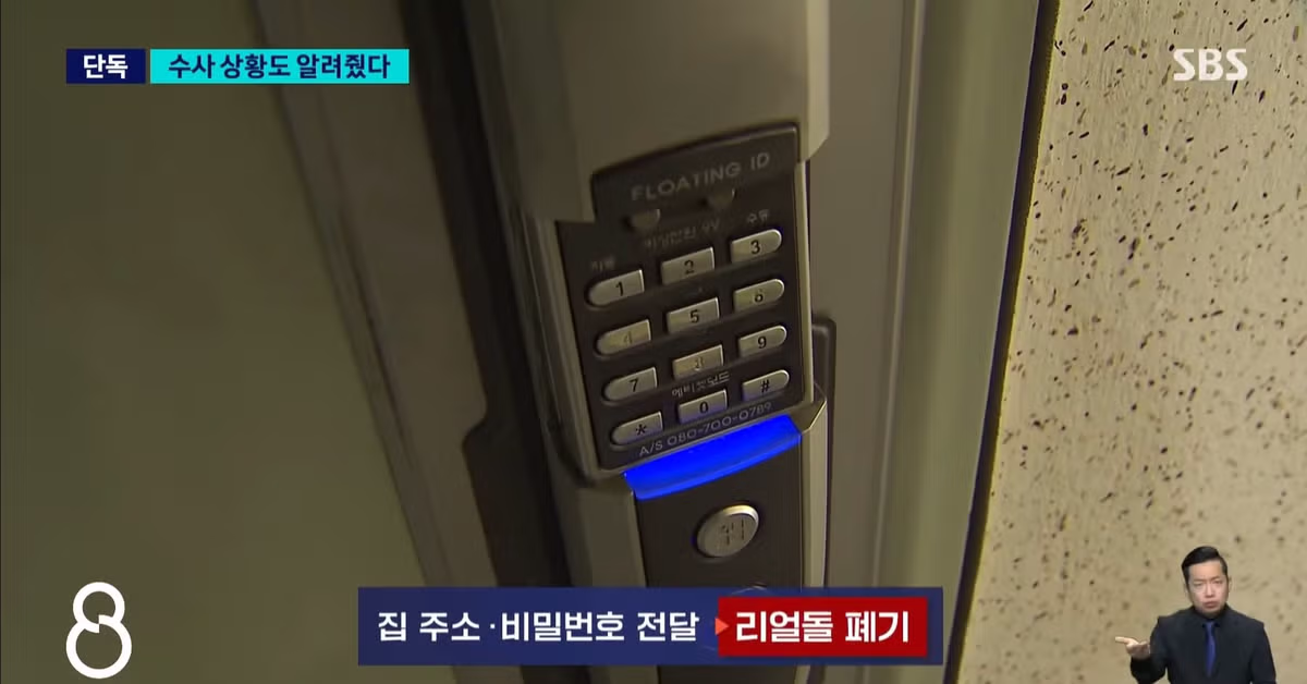 장윤기 사건 단독 보도한 SBS 8시 뉴스 - 인벤 인기글 이미지 6 - 밈카세